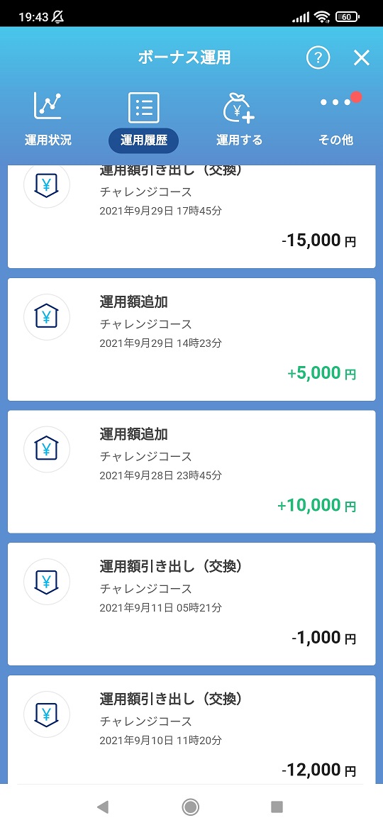 211005_ppb01 – CHINPUNKAN．COM